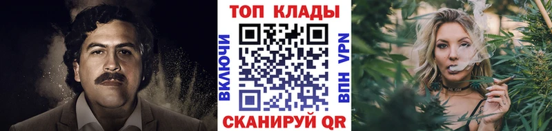 Купить Куртамыш КОКАИН Бошки Шишки Меф мяу мяу ГАШИШ
