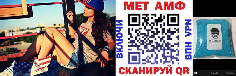 ссылка на мегу онион Куртамыш Amphetamine VHQ