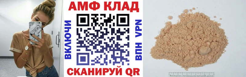 Амфетамин 98% Куртамыш