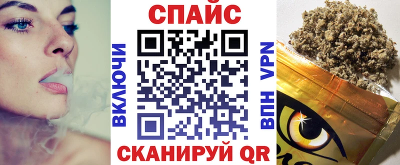 блэк спрут ТОР  Куртамыш  Бутират бутик 