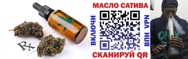 как найти закладки  Куртамыш  Еда ТГК конопля 