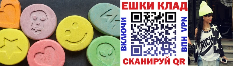 где продают   Куртамыш  ЭКСТАЗИ бентли 