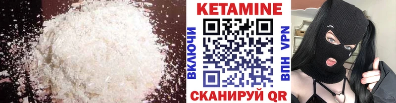 ОМГ ОМГ как зайти  Куртамыш  КЕТАМИН ketamine 