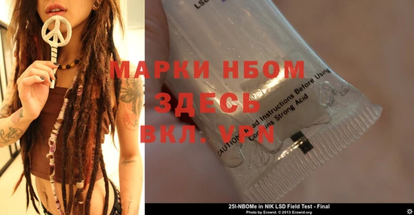 стаф Балабаново