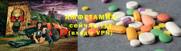 гидропоника Балахна