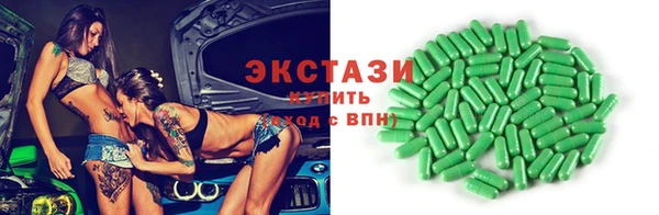 стаф Балабаново