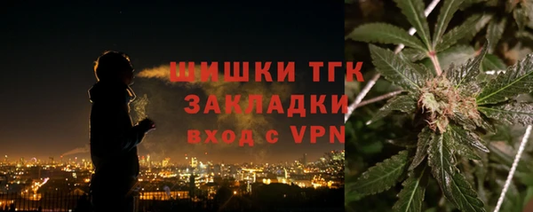 гидропоника Балахна