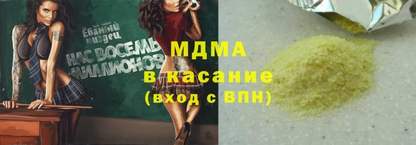гидропоника Балахна