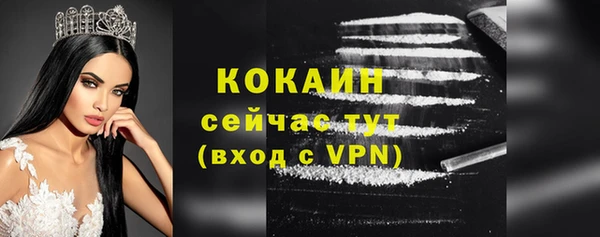 кокаин Баксан
