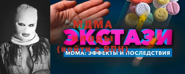 ECSTASY Новодвинск