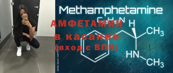 гидропоника Балахна