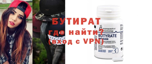 стаф Балабаново