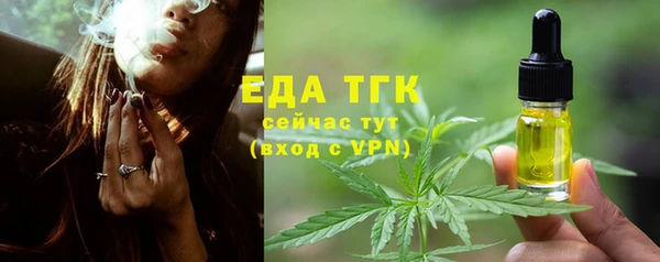 гидропоника Балахна