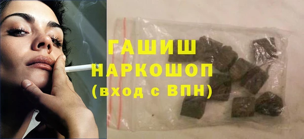 стаф Балабаново