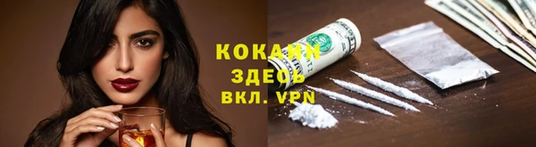 кокаин Баксан