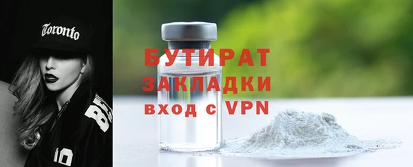 гидропоника Балахна