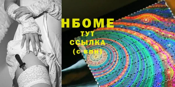 стаф Балабаново