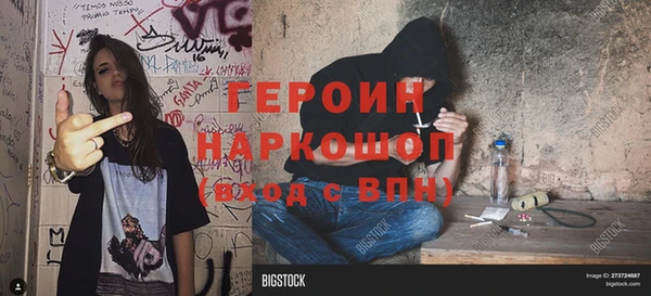 стаф Балабаново