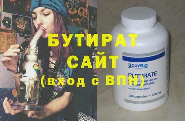 стаф Балабаново