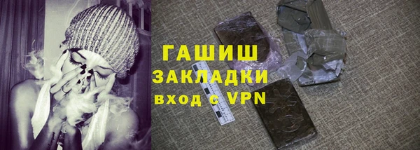 гидропоника Балахна