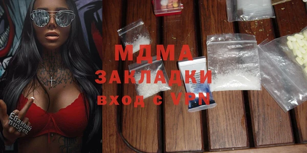 стаф Балабаново