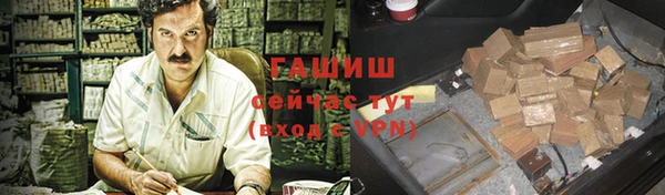 кокаин Баксан