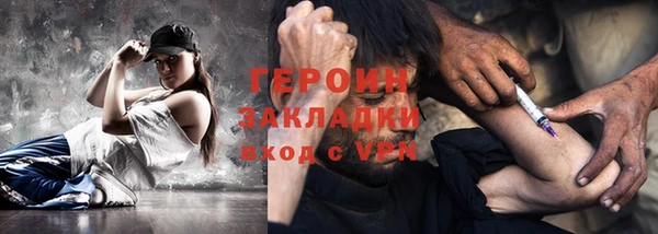 гидропоника Балахна