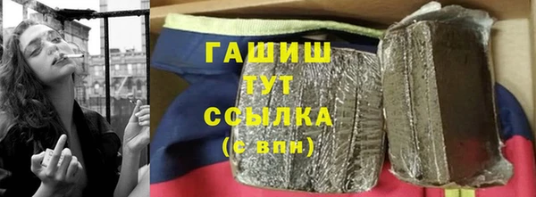 гидропоника Балахна