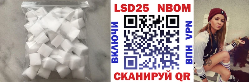 Лсд 25 экстази ecstasy  Куртамыш 