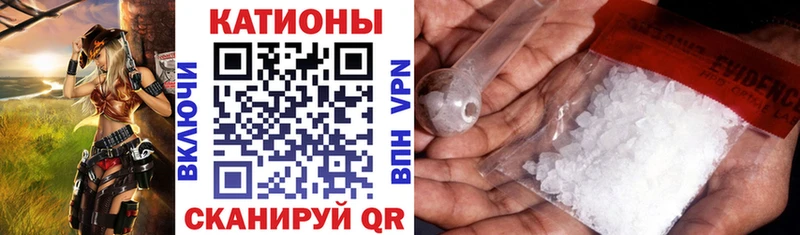 хочу   гидра маркетплейс  Мефедрон VHQ  Куртамыш 