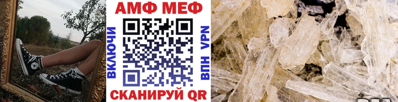 Метамфетамин кристалл  Куртамыш 