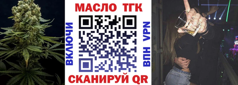 ОМГ ОМГ ссылки  Куртамыш  Дистиллят ТГК гашишное масло 
