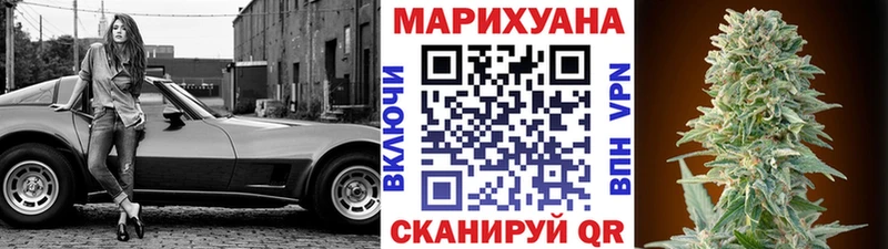МАРИХУАНА SATIVA & INDICA  Куртамыш 