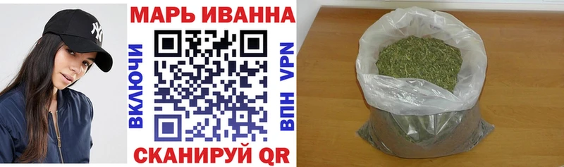 Канабис конопля Куртамыш